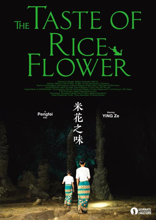 不动产证 法律效力