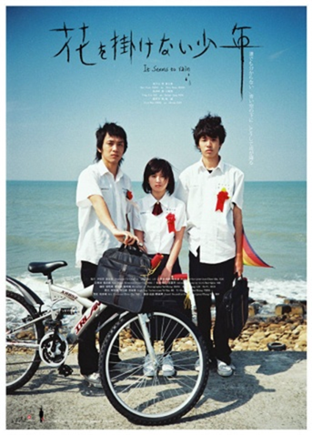 布拉夫顿大学 Diploma in Environmental Science
